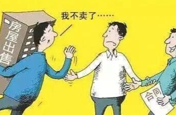 合同簽完即反悔？契約精神需遵守，違約必?fù)?dān)責(zé)！——永定區(qū)一房主因違約賠償數(shù)萬元