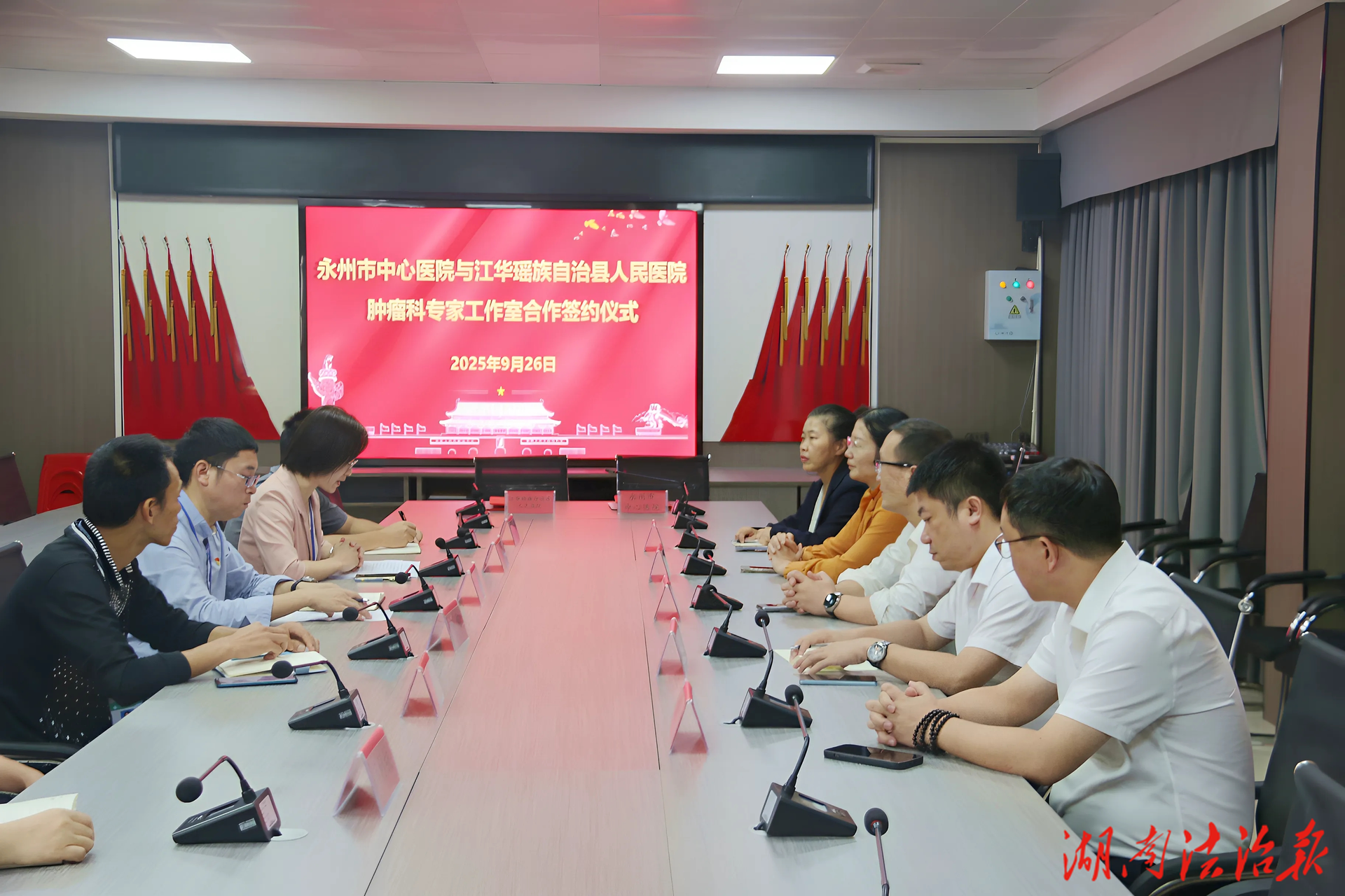 医疗服务提升年|永州市中心医院与江华瑶族自治县人民医院举行肿瘤科专家工作室签约仪式