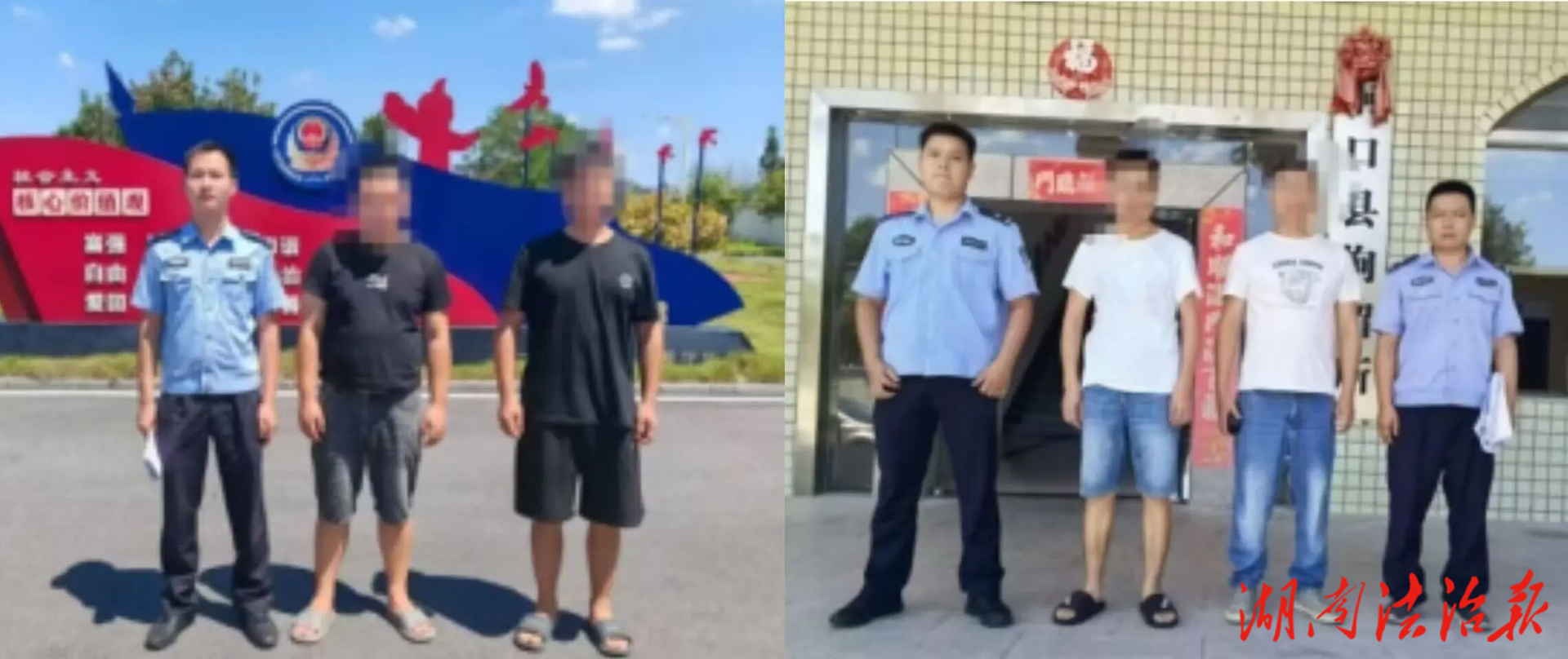 【桔城警事】重拳出擊！洞口警方搗毀一個“地下六合彩”賭博窩點