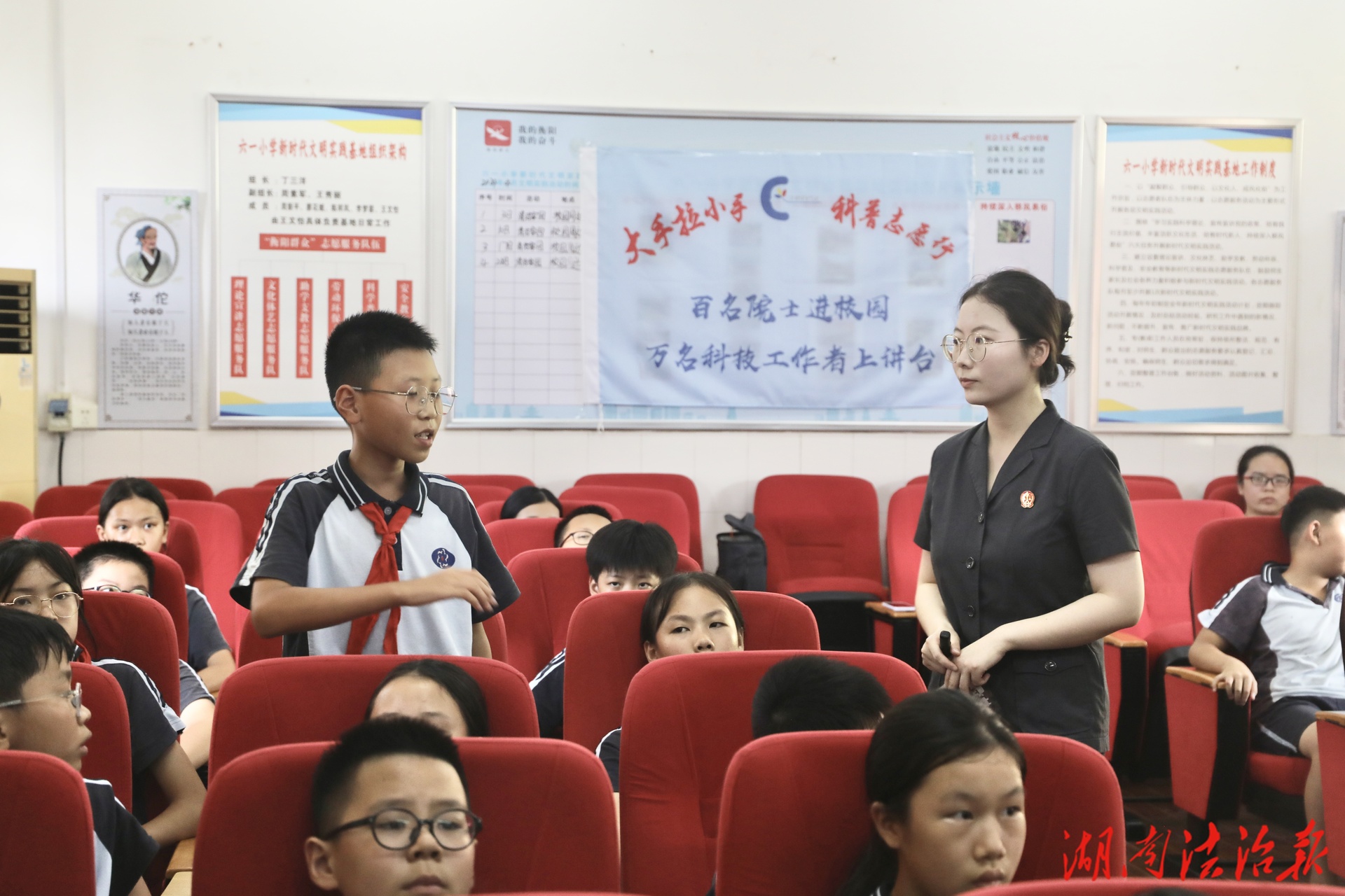 法典少年 “憲”在啟航 護(hù)苗成長(zhǎng)法同行
