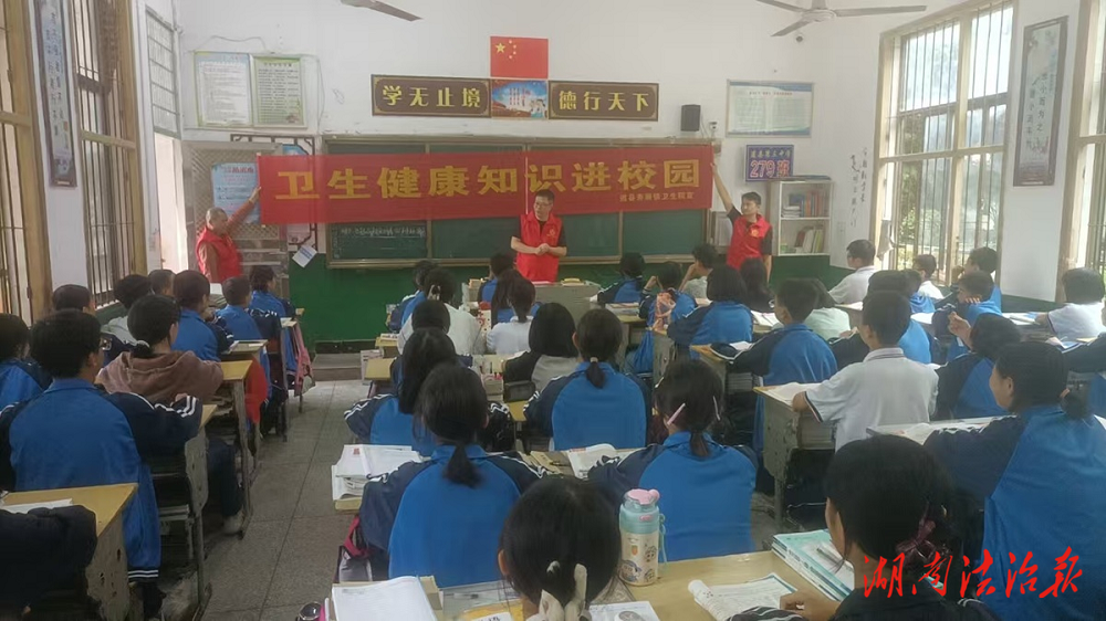 道縣壽雁鎮(zhèn)衛(wèi)生院：健康知識進(jìn)班級 筑牢校園防護(hù)墻