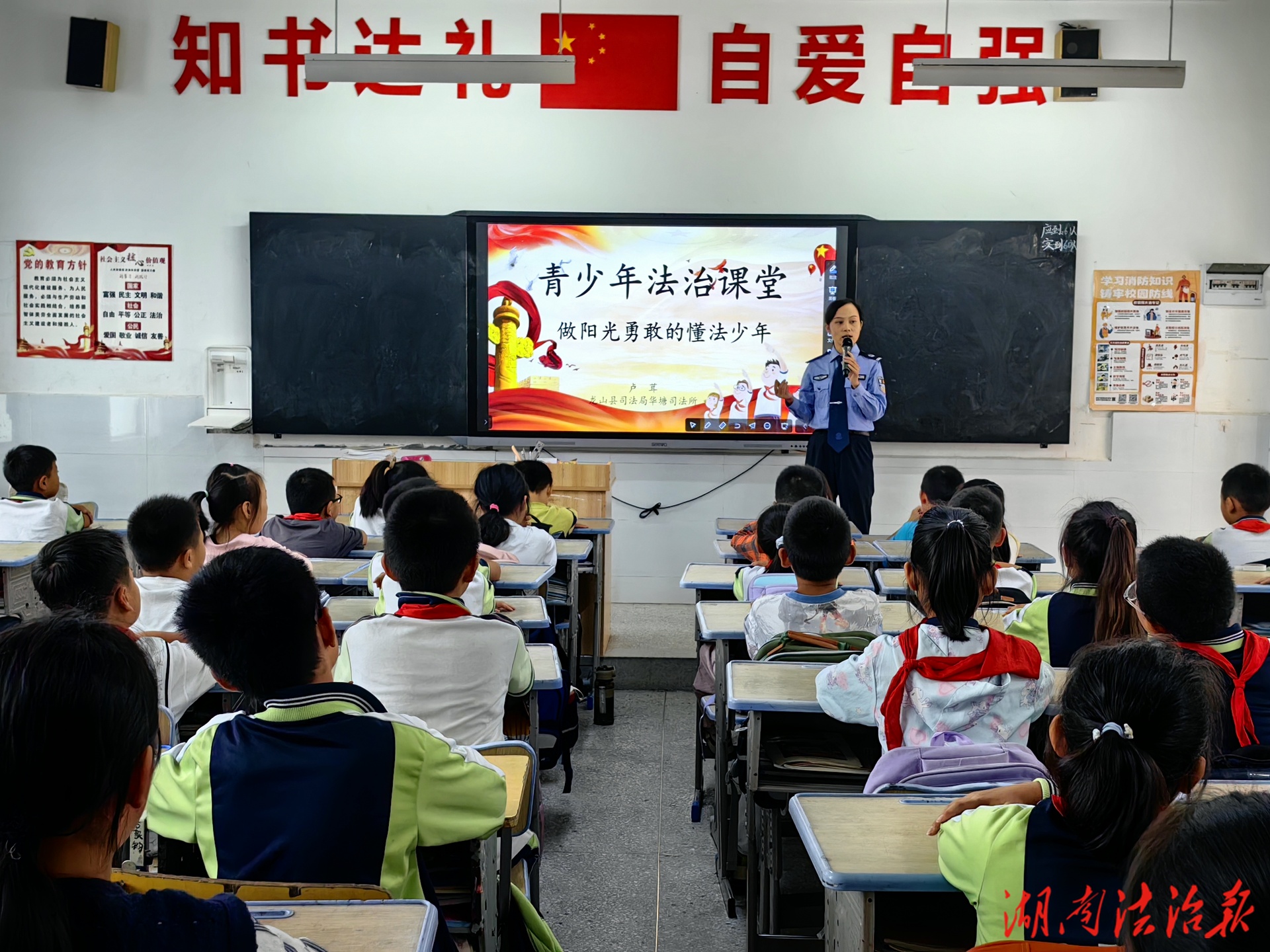 龍山縣司法局華塘司法所：法治護(hù)航“青春湘潮”筑牢青少年成長(zhǎng)安全線
