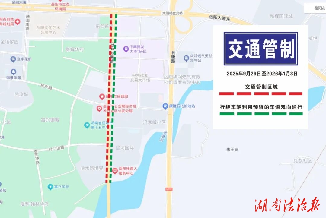 注意！白石嶺南路部分路段即將交通管制→