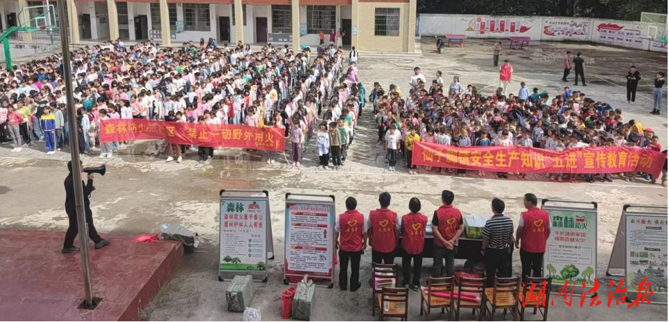 道縣持續(xù)開展森林防火宣傳“入校園”活動