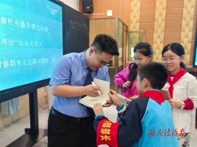 檢察干警送法進(jìn)校園