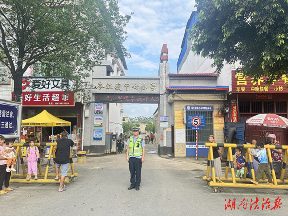 道縣交警多措并舉強(qiáng)化護(hù)學(xué)工作