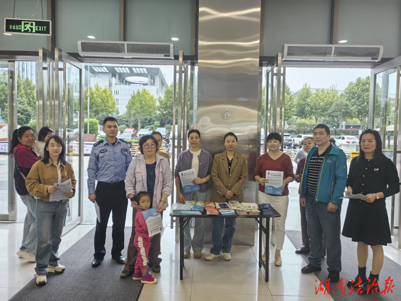 長沙金匯社區(qū)：防詐禁毒齊宣傳，安全意識入人心