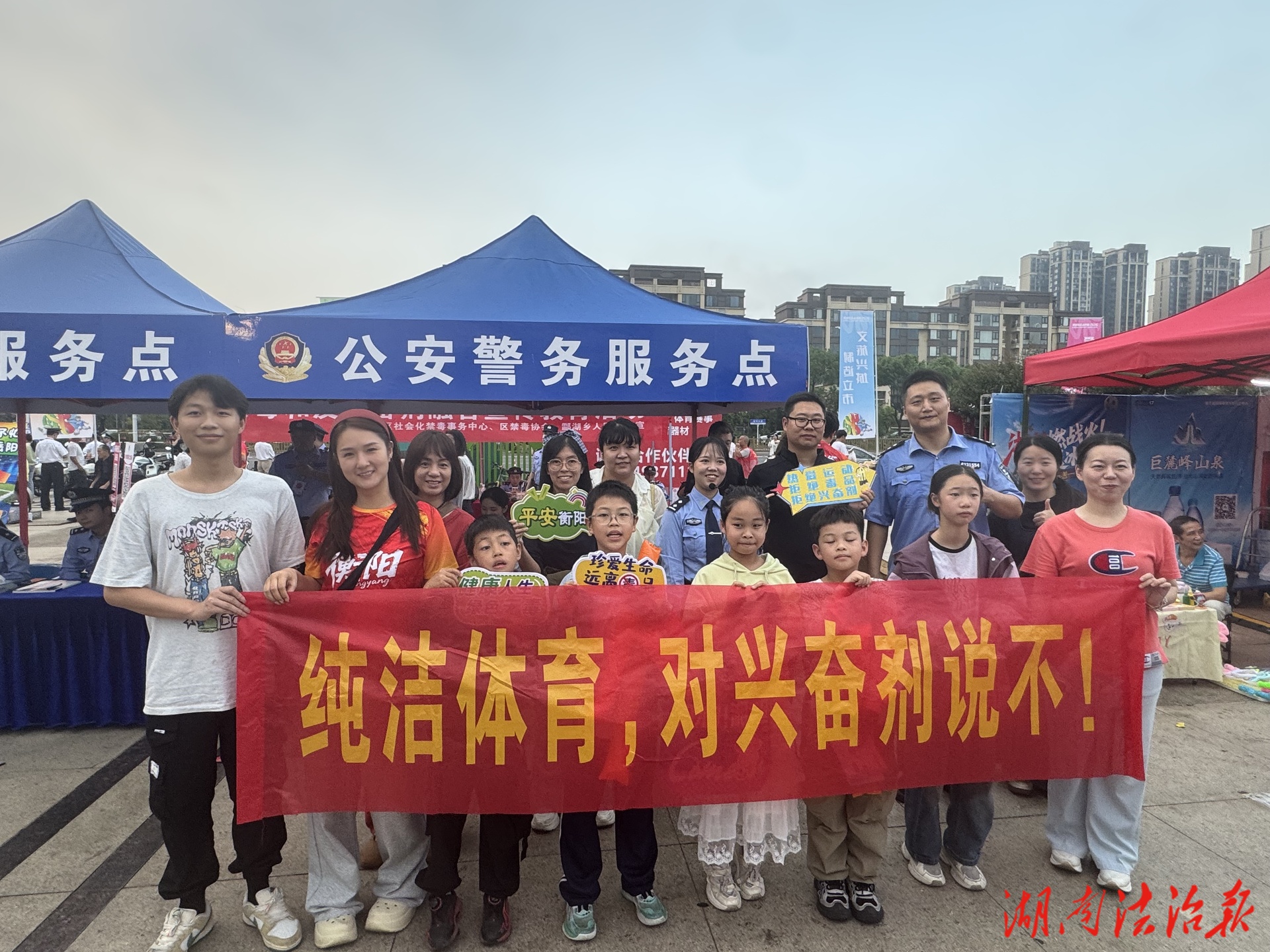 純潔體育 無(wú)毒人生！衡陽(yáng)市強(qiáng)制隔離戒毒所聚力守護(hù)“湘超”凈土