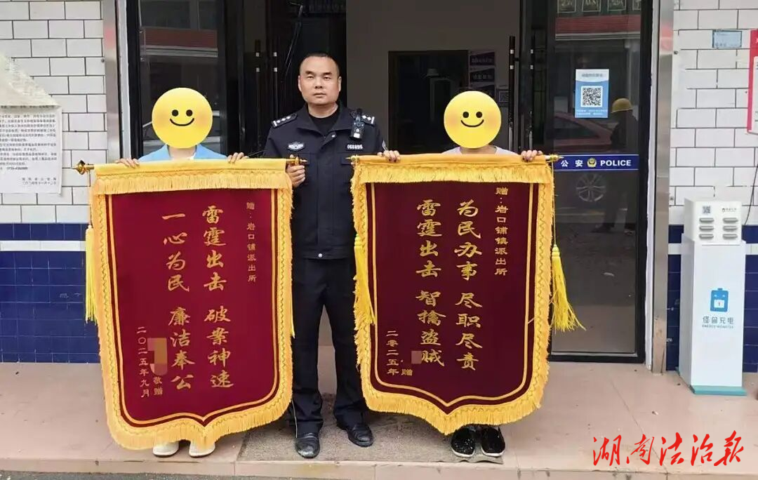 民生無(wú)小事，快破即回應(yīng)！邵陽(yáng)縣公安以快破“小案”跑出“民生響應(yīng)”加速度