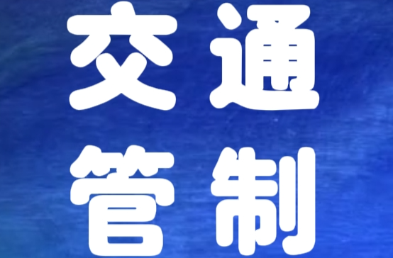 10月3日，“湘超”：岳阳VS永州！出行攻略