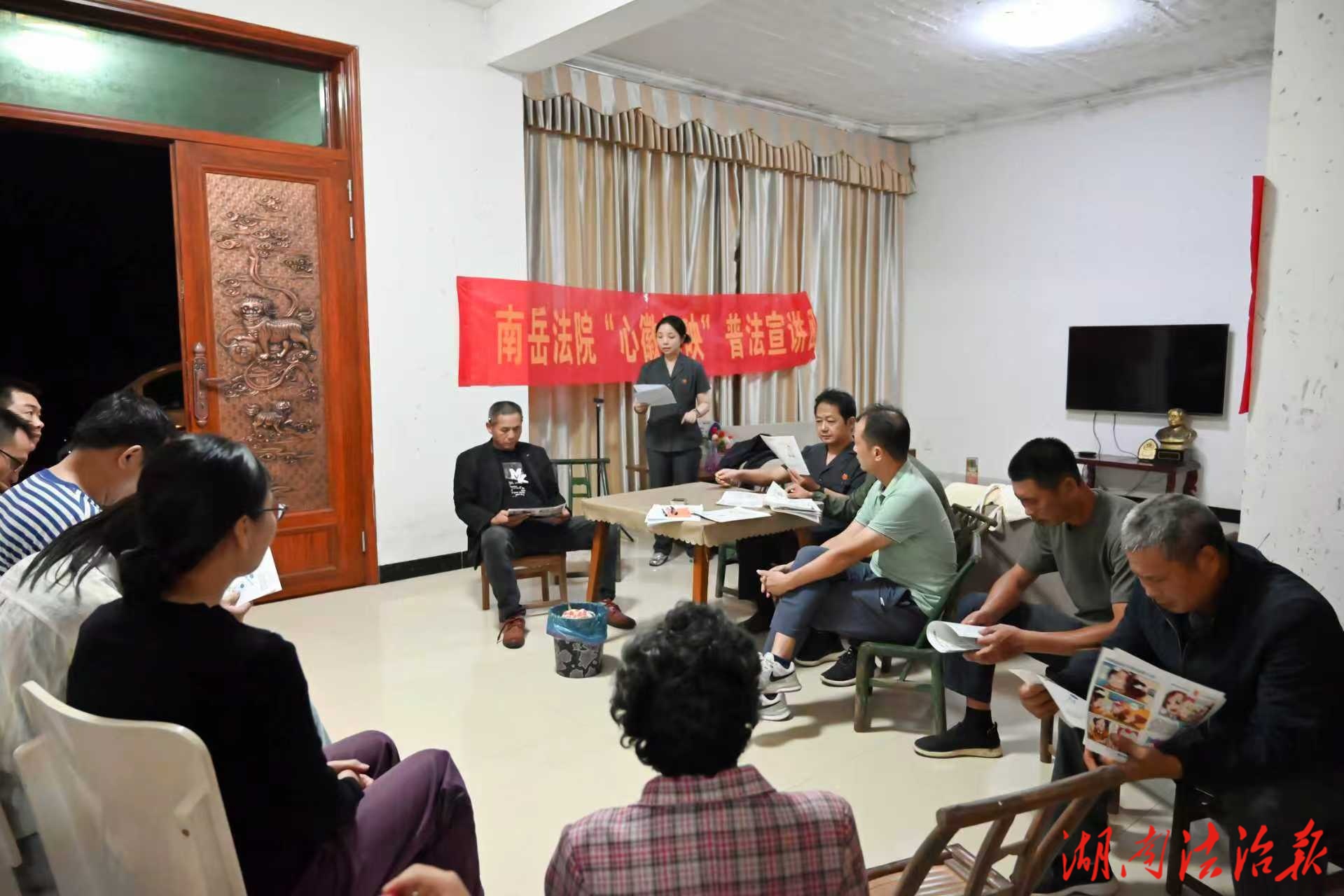 情满中秋 法暖人心——南岳法院开展中秋节走访慰问活动