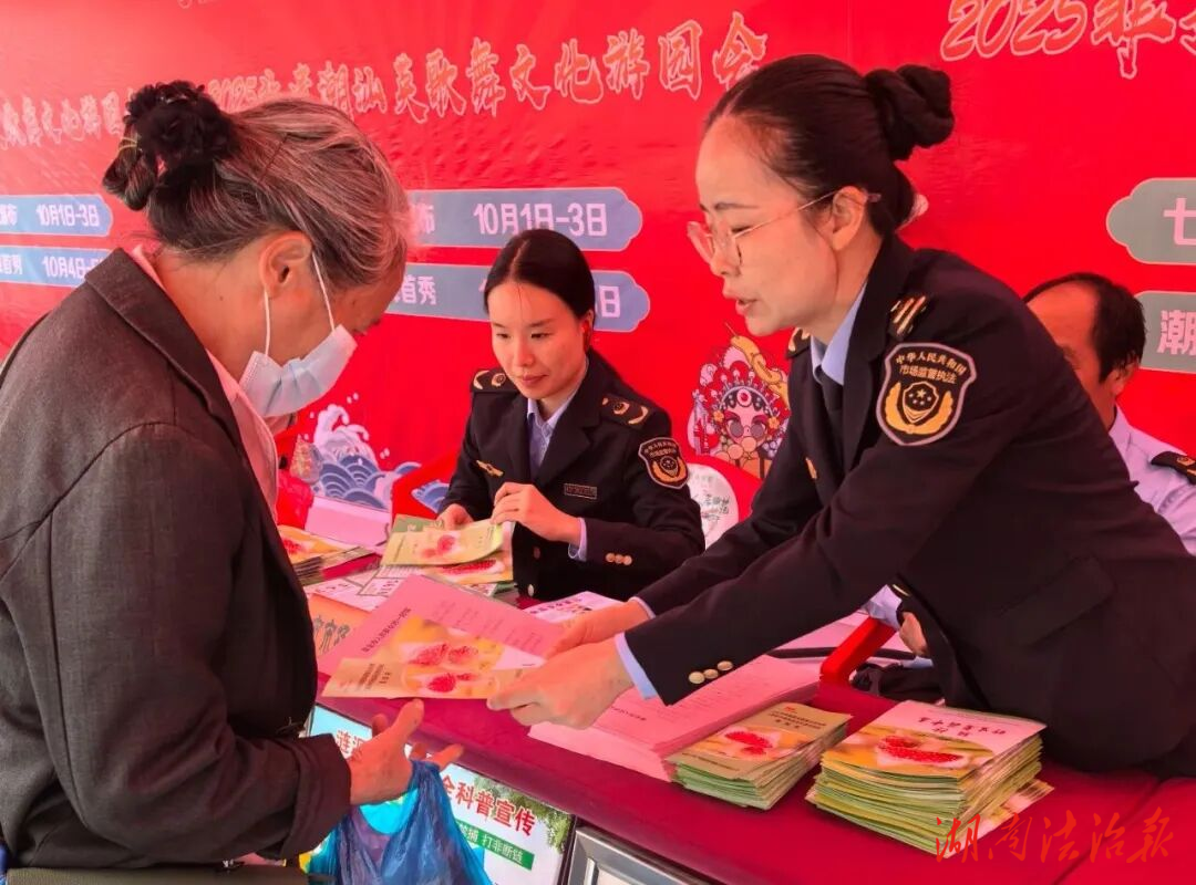 涟源市多部门联合开展食品安全宣传活动
