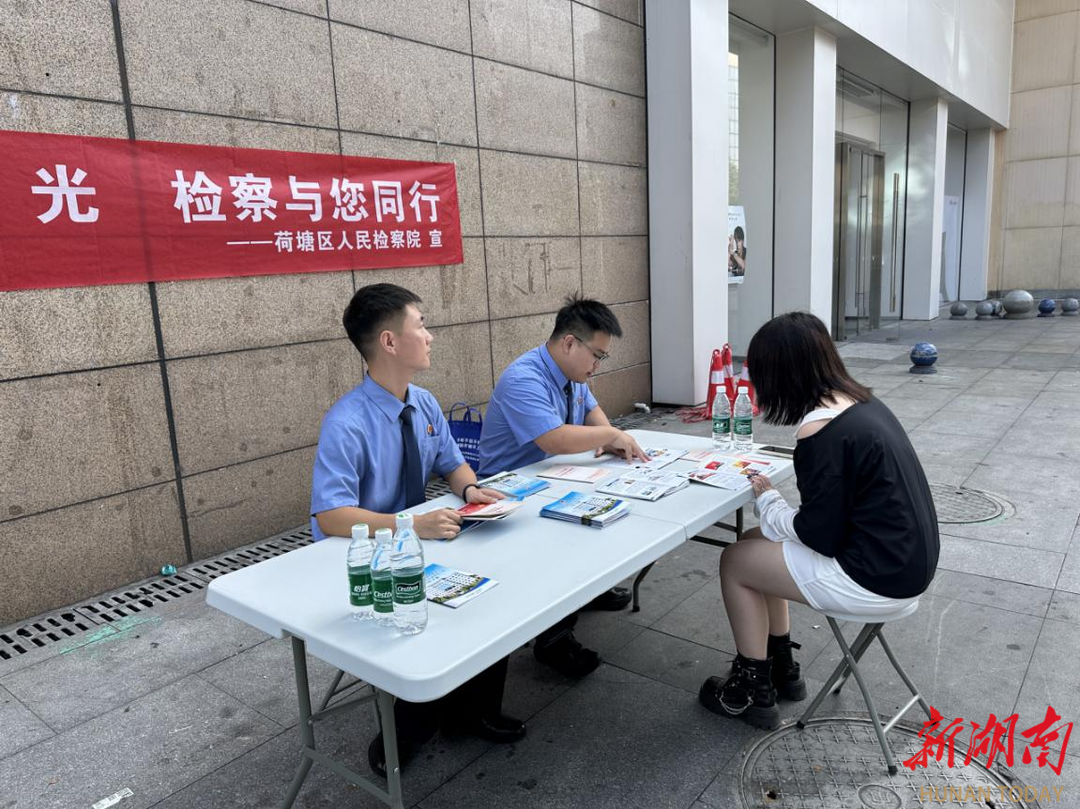 打开 株洲荷塘区检察院开展食品安全普法宣传活动