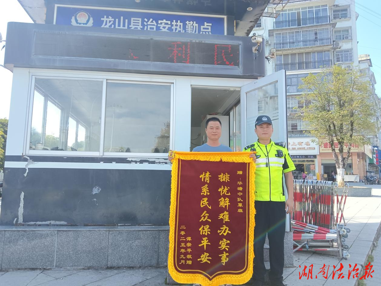 分秒必争！龙山公安交警紧急护送病患就医，为生命开辟绿色通道！
