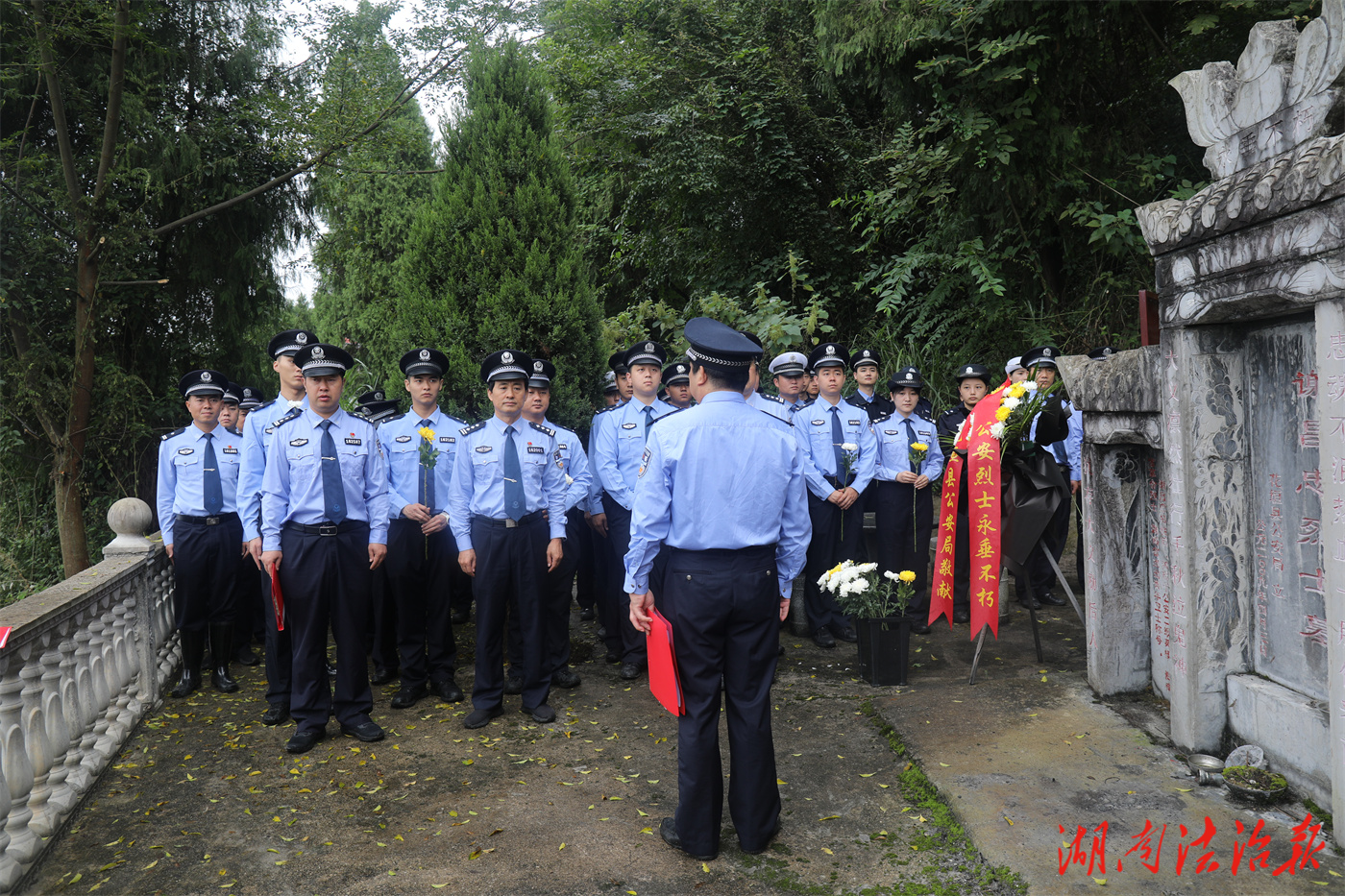 【烈士纪念日】缅怀公安英烈 传承忠诚警魂——花垣县公安局开展烈士纪念日活动