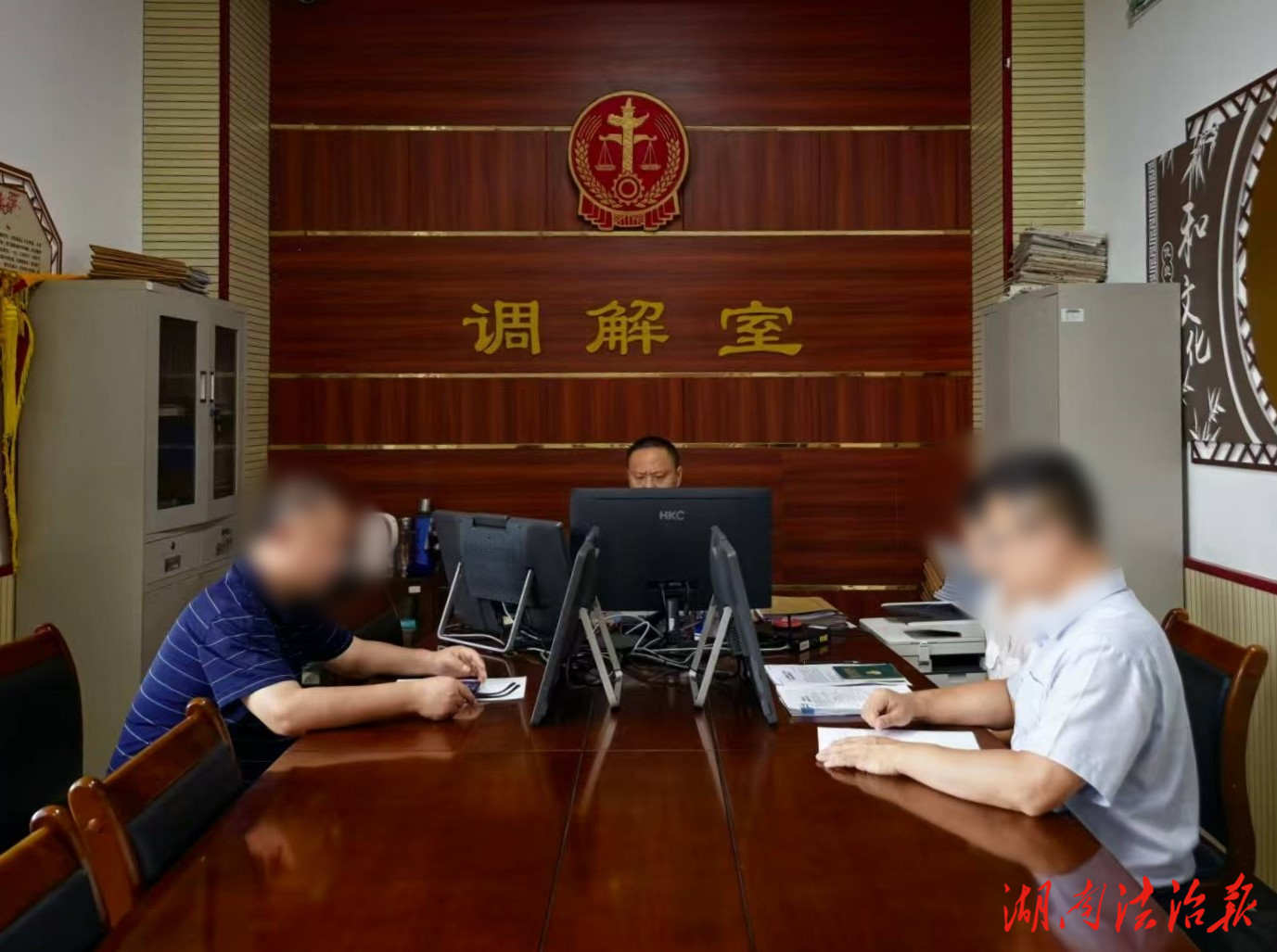金融借款起纠纷 先行调解促双赢