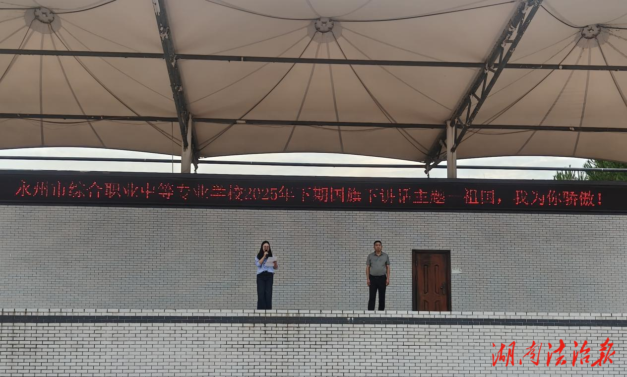 永州市综合职业中专校团委开展系列活动庆国庆迎中秋