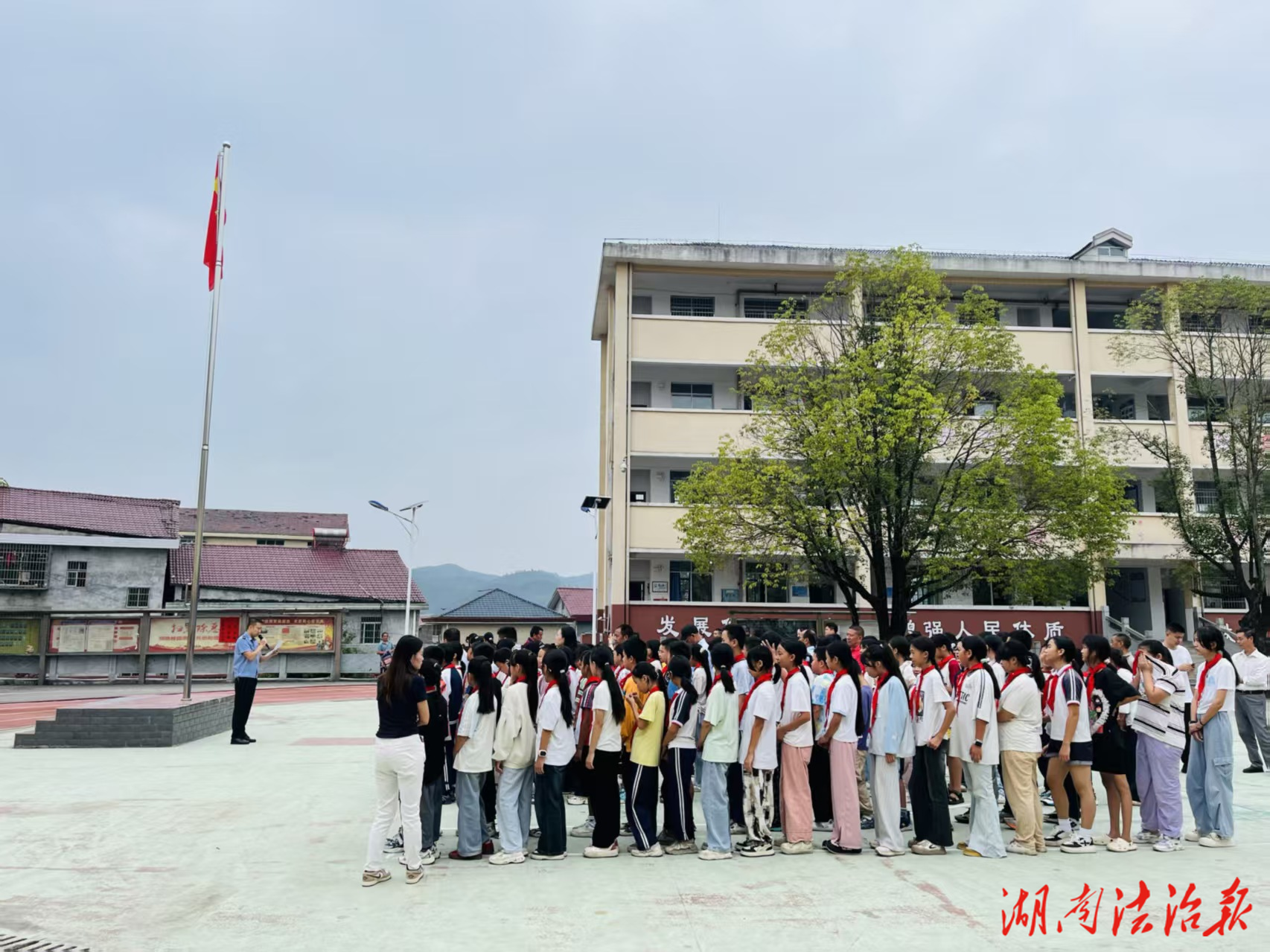 中方县司法局送法进校园 筑牢未成年人法治防线