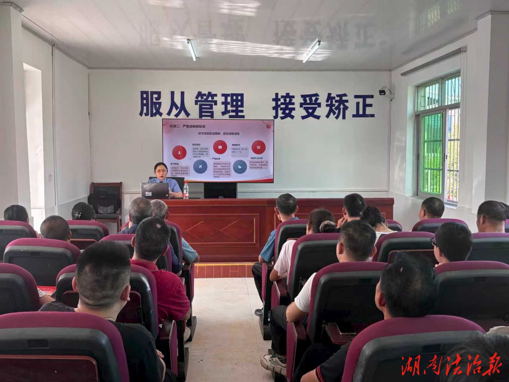 社区矫正：重塑新生之路，莫踏违规“雷区”