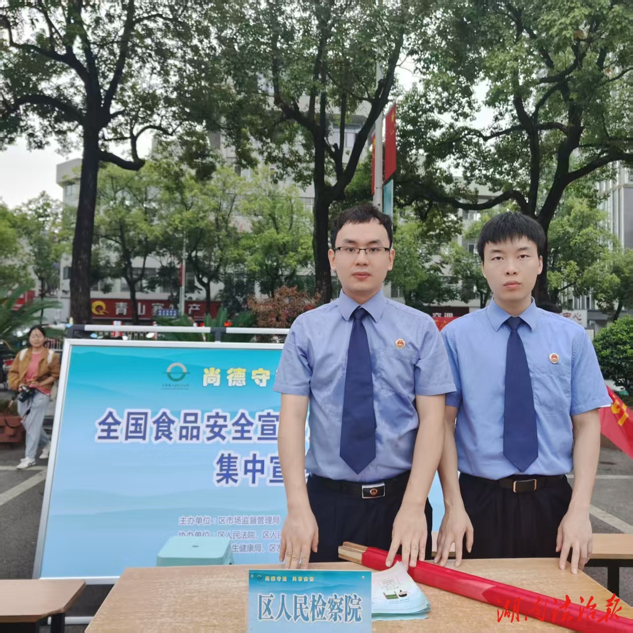 【鹤护·民生】鹤城区检察院开展食品安全宣传 守护群众“舌尖上的安全”