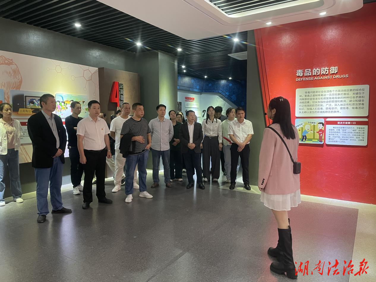 祁阳市浯溪街道社区卫生服务中心党支部开展禁毒参观学习活动