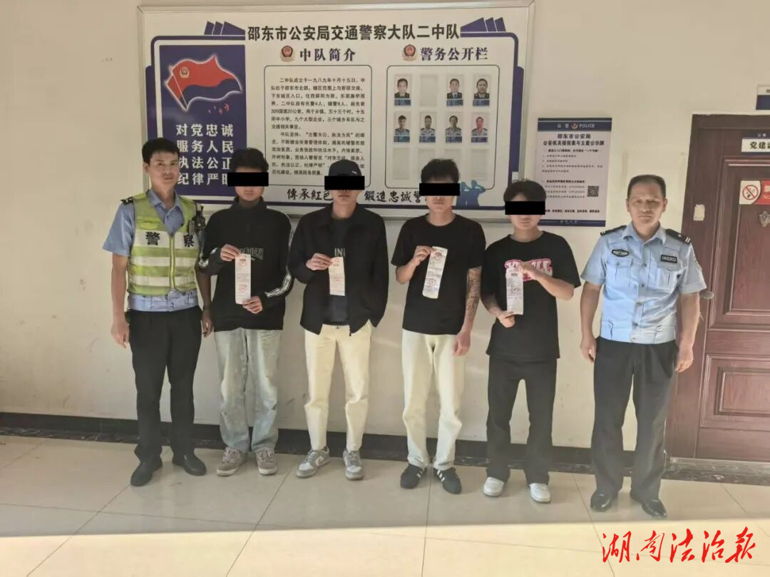 邵东公安：凌晨惊现“漂移党”！多人无证驾驶、漂移被查获！