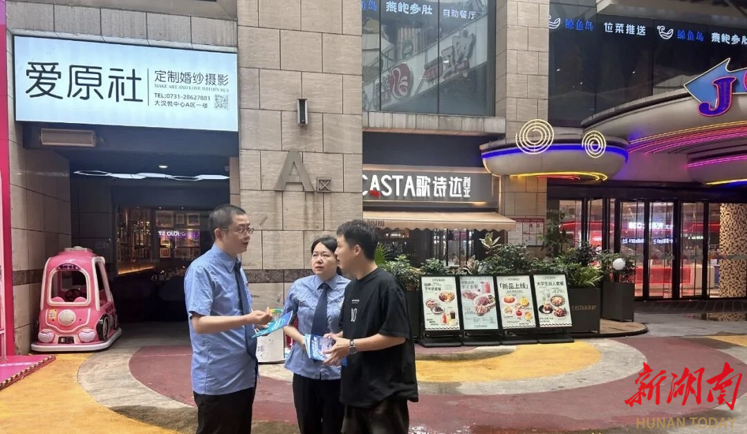 株洲蘆淞區(qū)檢察院開展食品安全宣傳活動(dòng)