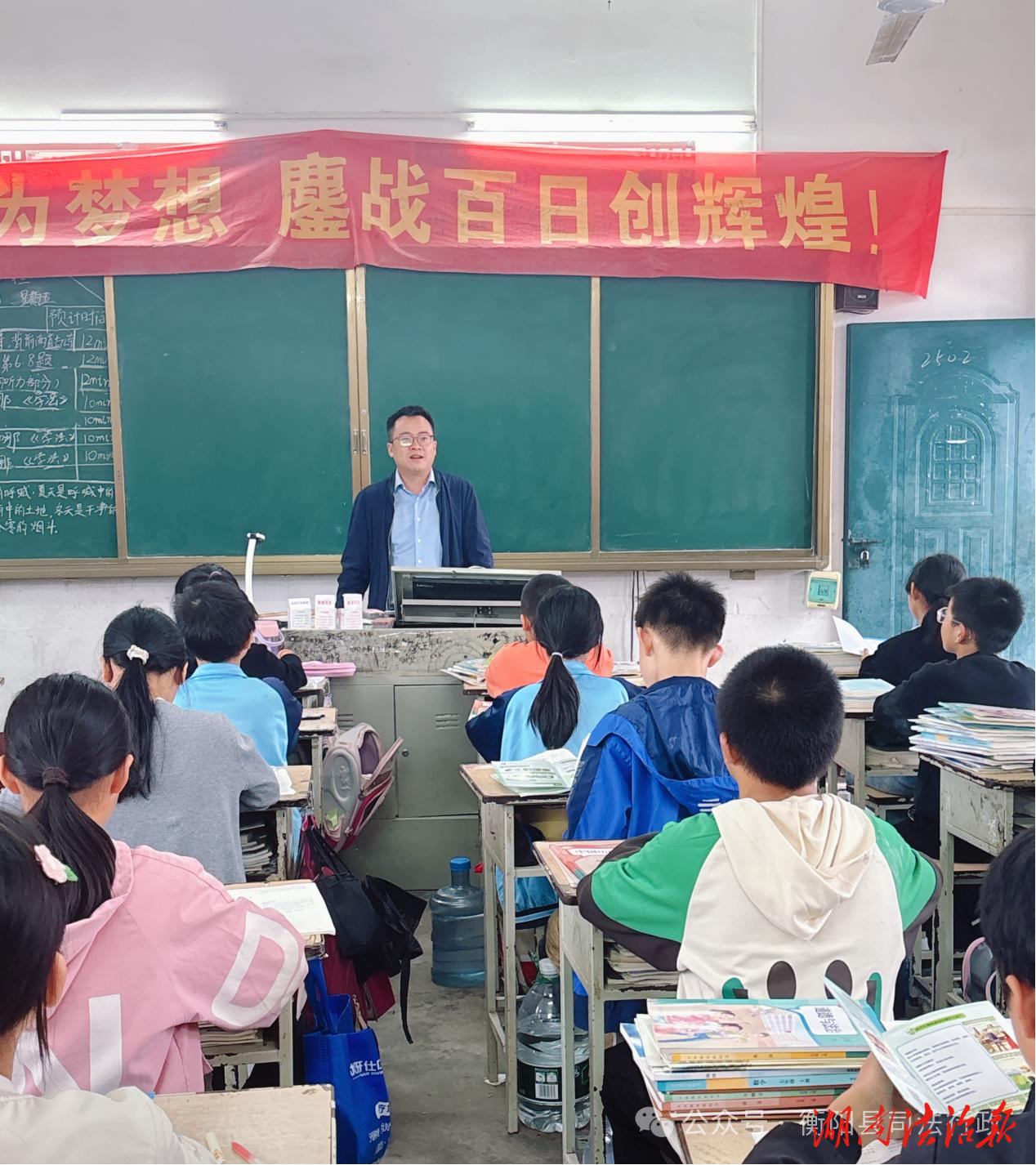 筑牢青春法治盾牌 涵养少年家国情怀——杉桥司法所多维联动开展青少年法治宣传教育