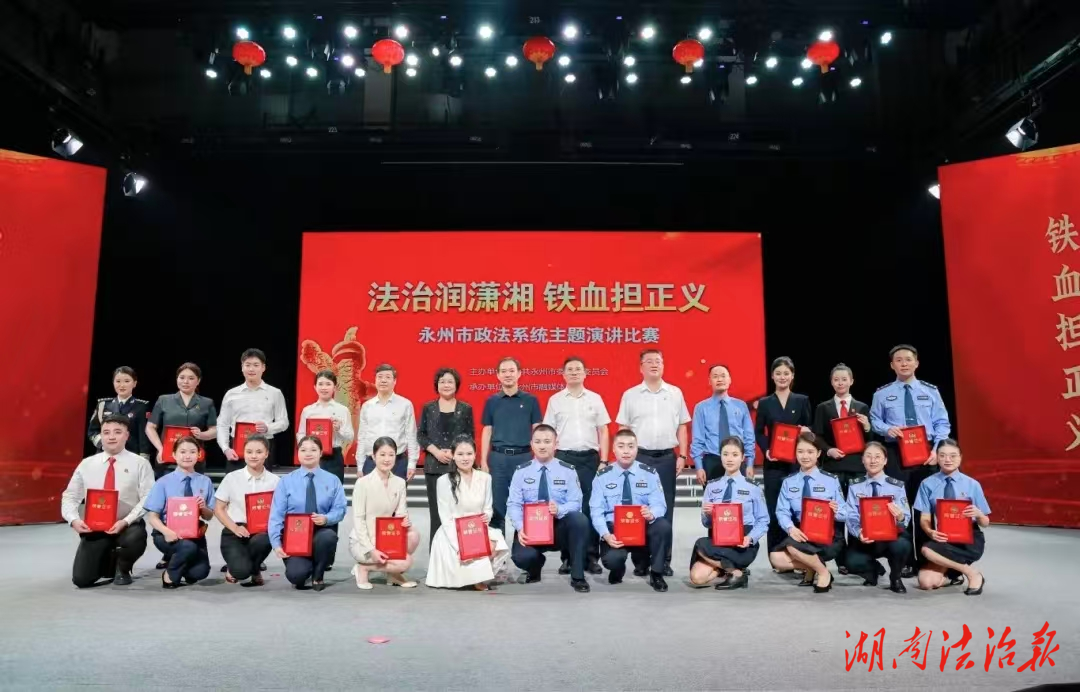宁远县法院干警带伤参加永州市政法系统主题演讲比赛斩获佳绩