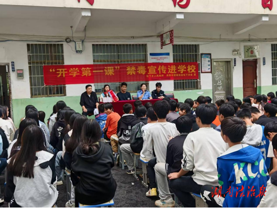坛下司法所多部门联动：开学第一课筑牢青少年禁毒与自护双防线