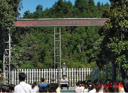 溆浦葛竹坪镇开展趣味普法进校园活动