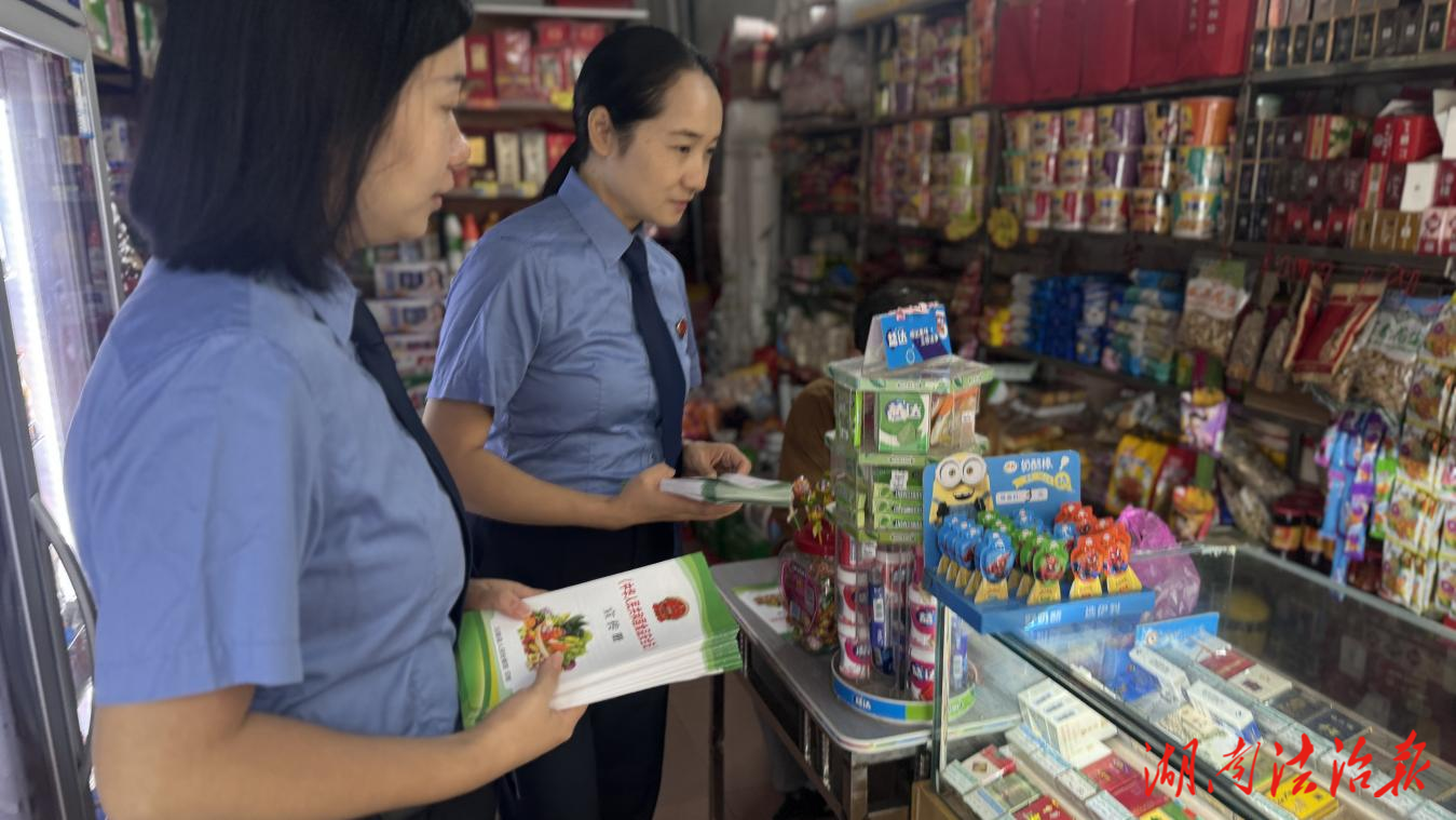 沅陵檢察：小手冊(cè)守護(hù)大安全--食品安全知識(shí)送到您手中