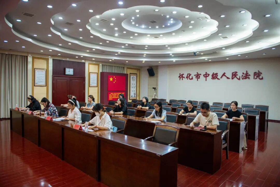 懷化中院創(chuàng)建“紅耀天平·法潤五溪”黨建品牌創(chuàng)建活動(dòng)新聞發(fā)布會(huì)