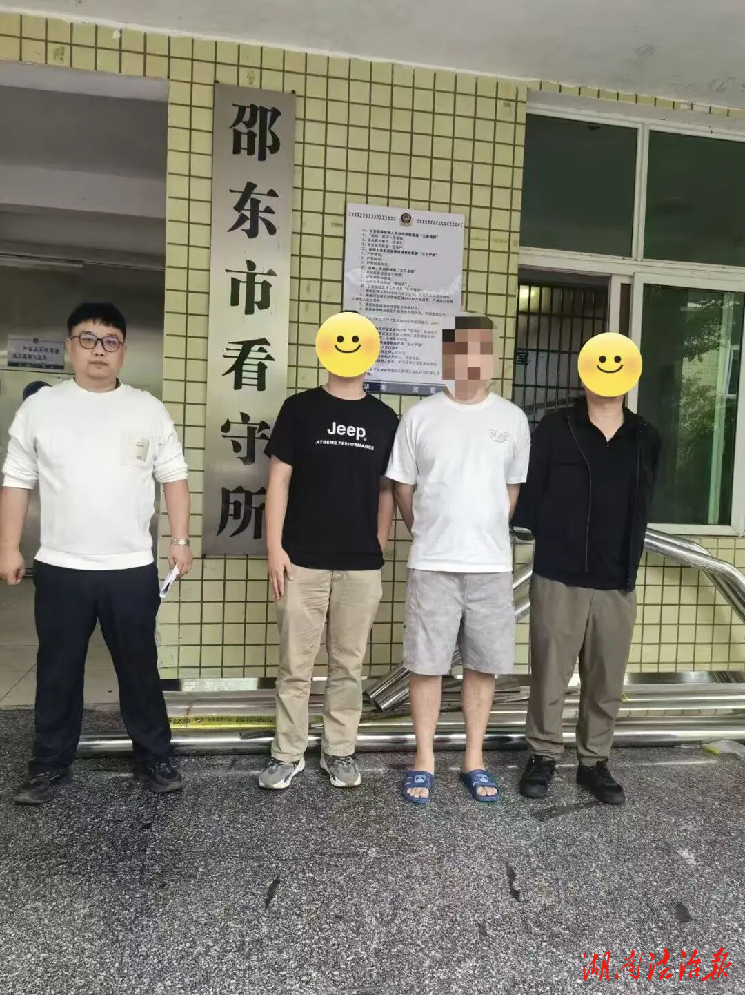刚露头就被抓！一跨省上网逃犯在邵东落网
