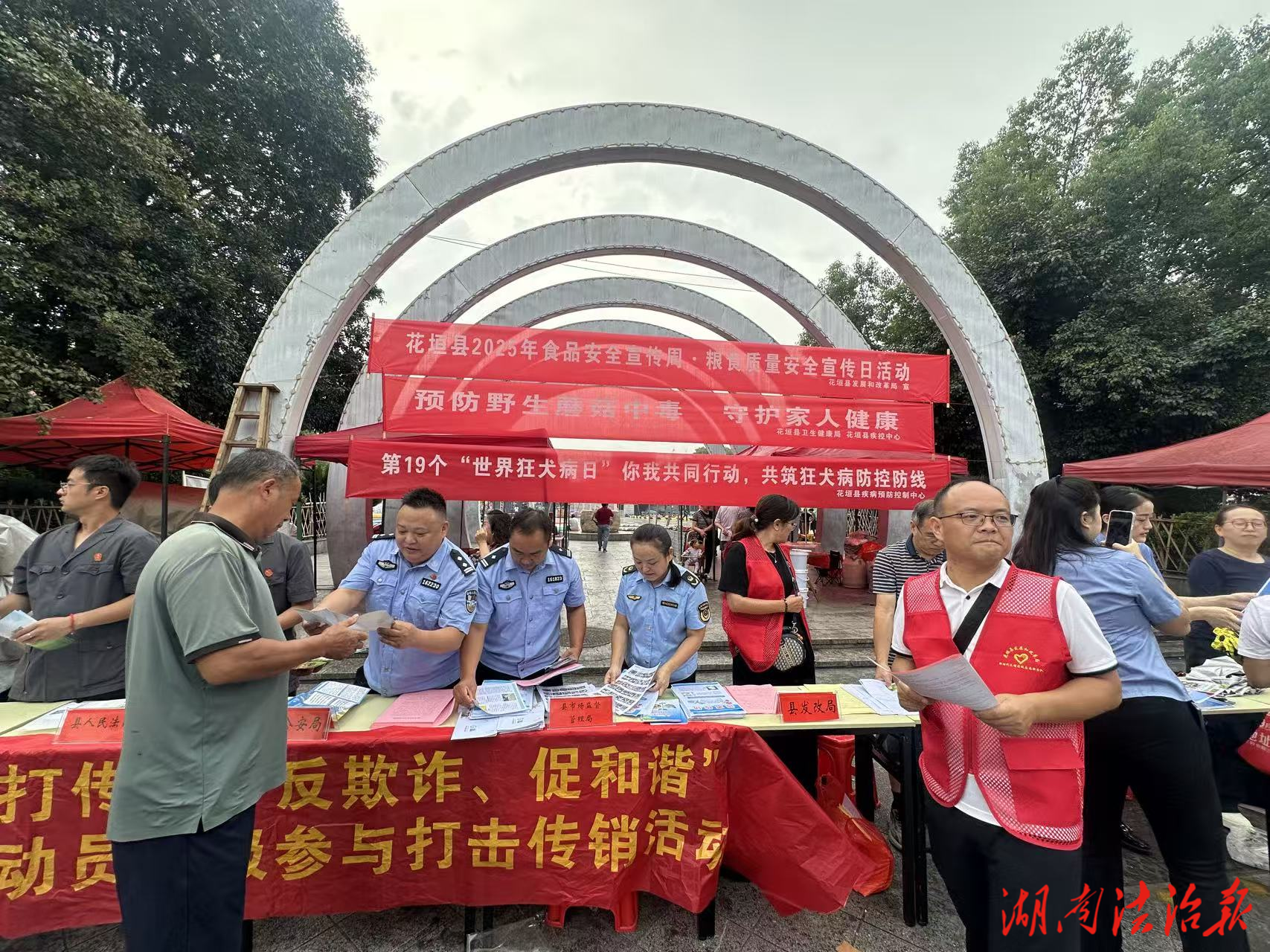 尚德守法 共享食安|花垣公安开展2025年食品安全宣传周活动