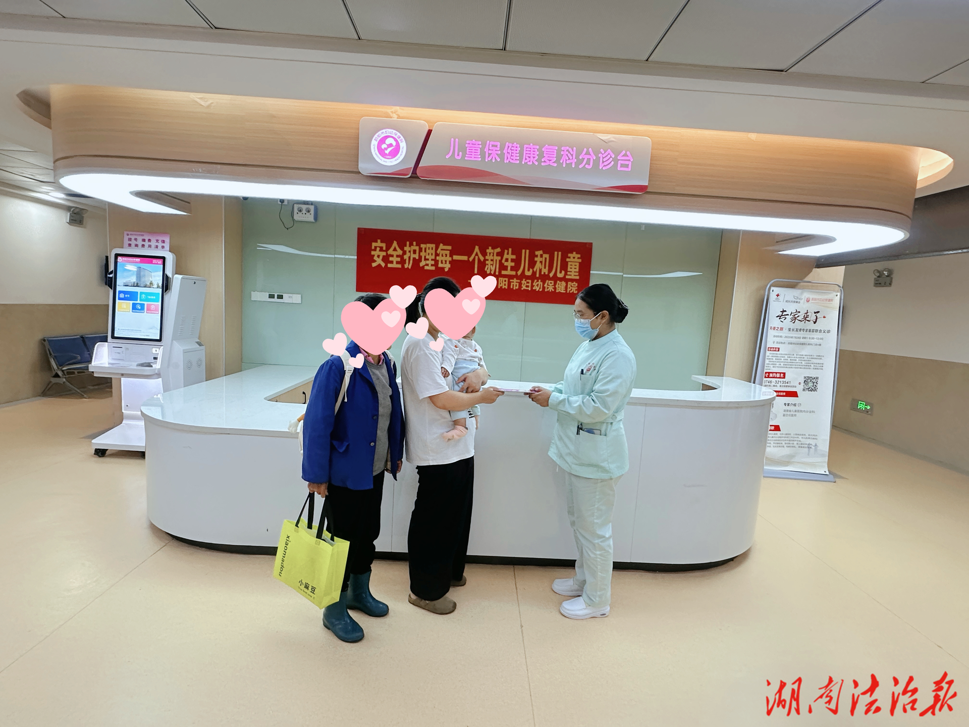 祁阳市妇幼保健院深入开展新生儿及儿童安全护理系列宣传活动