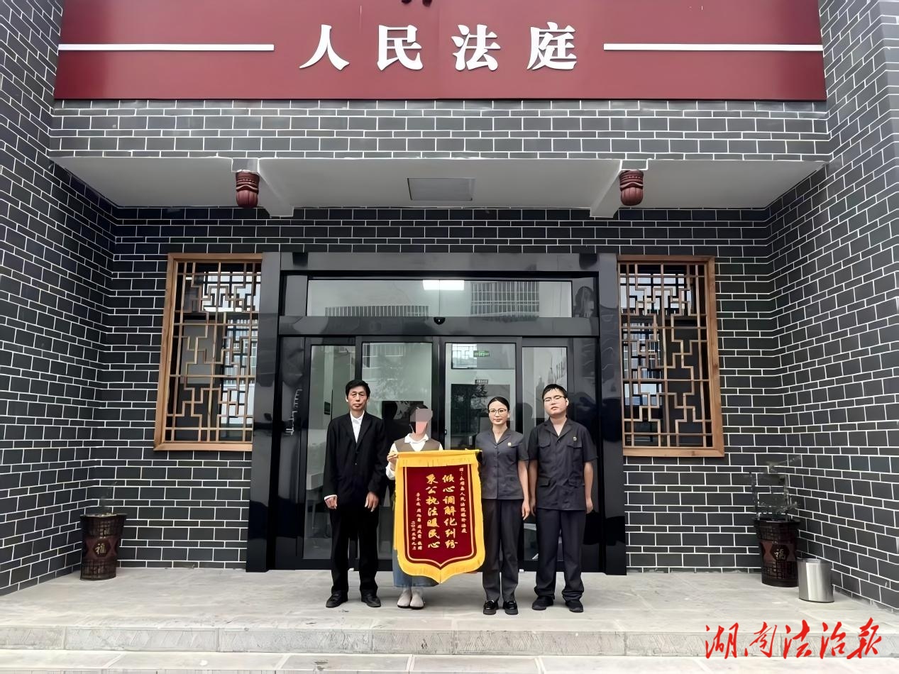 争创枫桥式人民法庭|法庭调解追“民薪”，群众满意赠锦旗