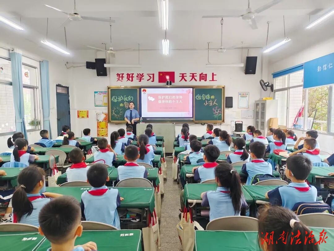 學(xué)護(hù)“身體小秘密”!做自己的“安全小衛(wèi)士”