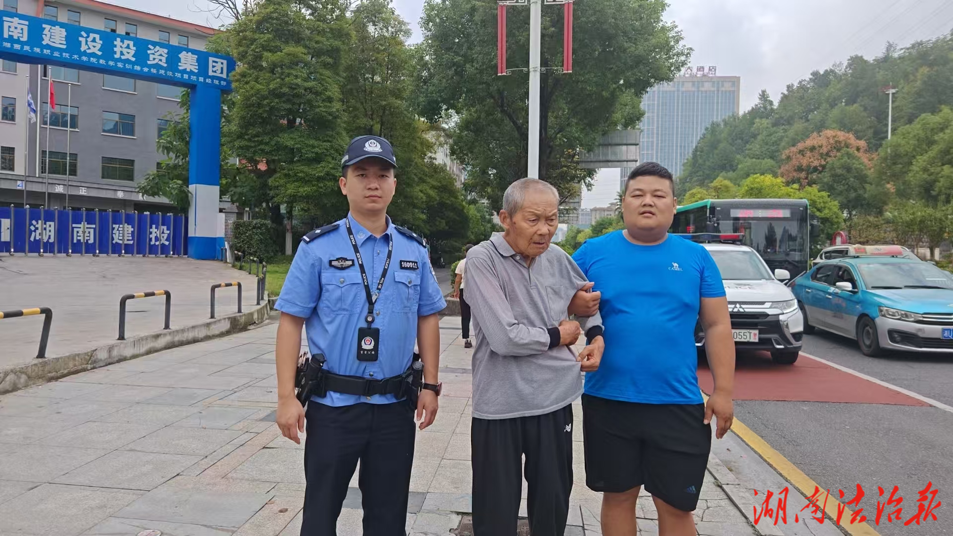 暖心守護不缺位！吉鳳派出所幫助走失老人找回家人