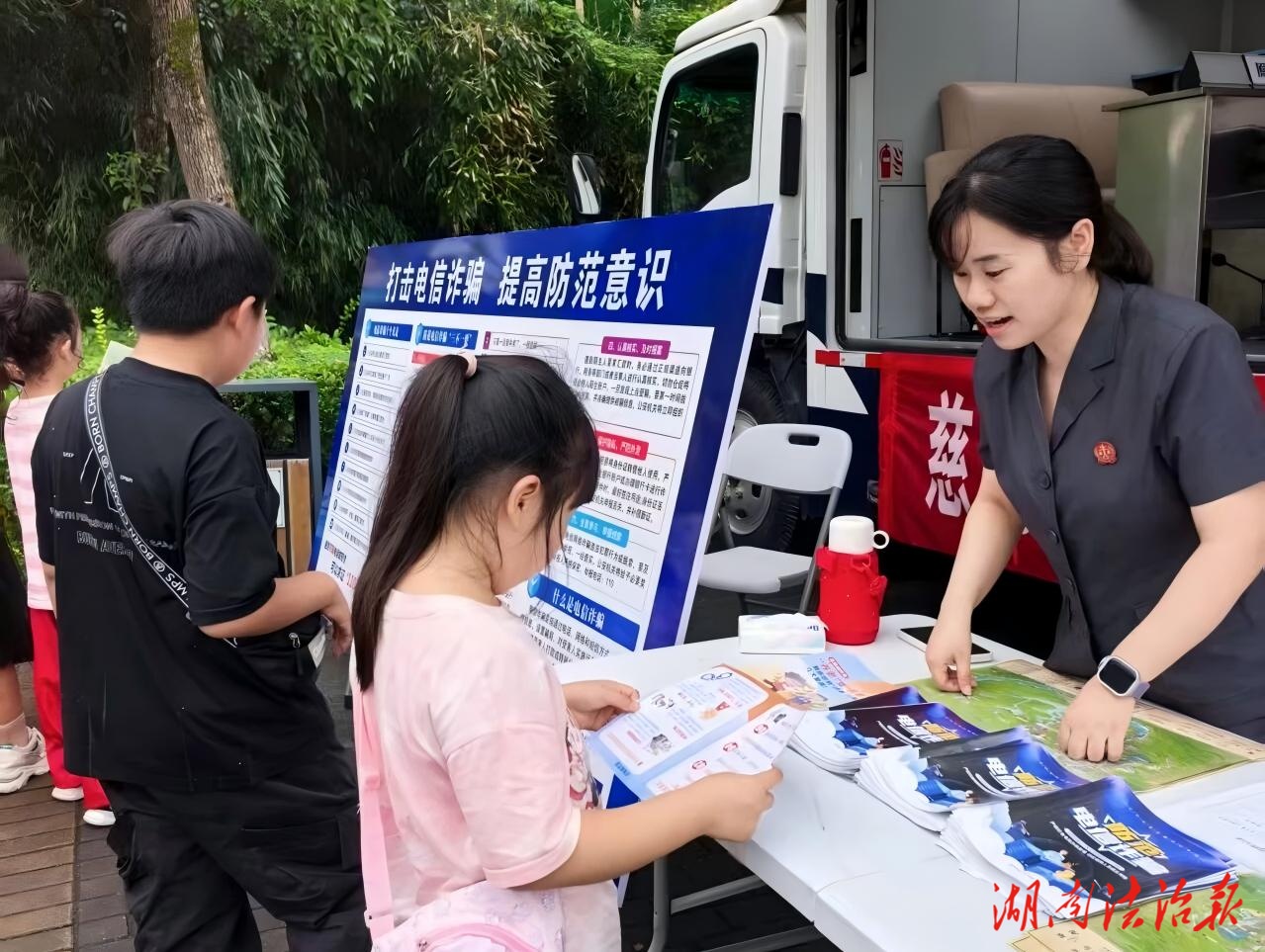 法治護航雙節(jié)暢游！慈利法院在張家界大峽谷開展專項法律服務，筑牢旅游安全屏障