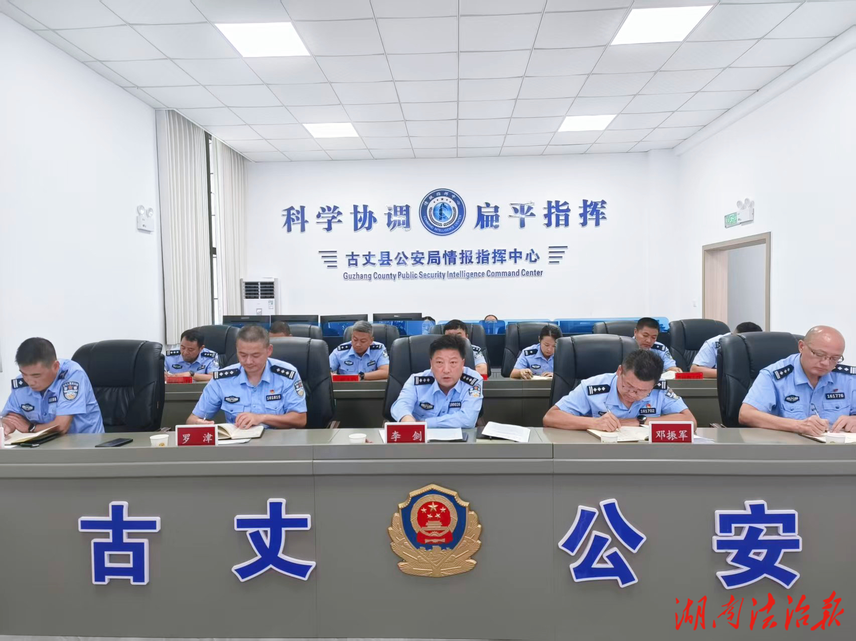 雙節(jié)祥和！古丈公安為國慶中秋假期平安托底