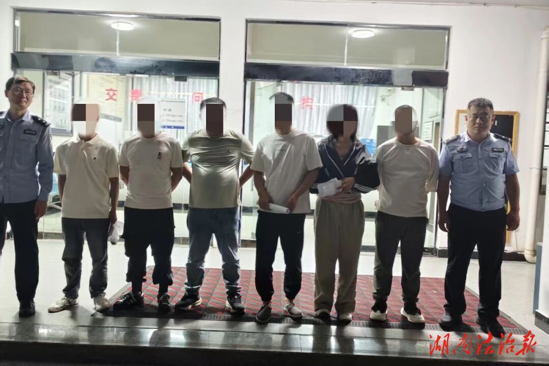 9人被抓！桑植公安成功搗毀一處聚眾賭博窩點(diǎn)