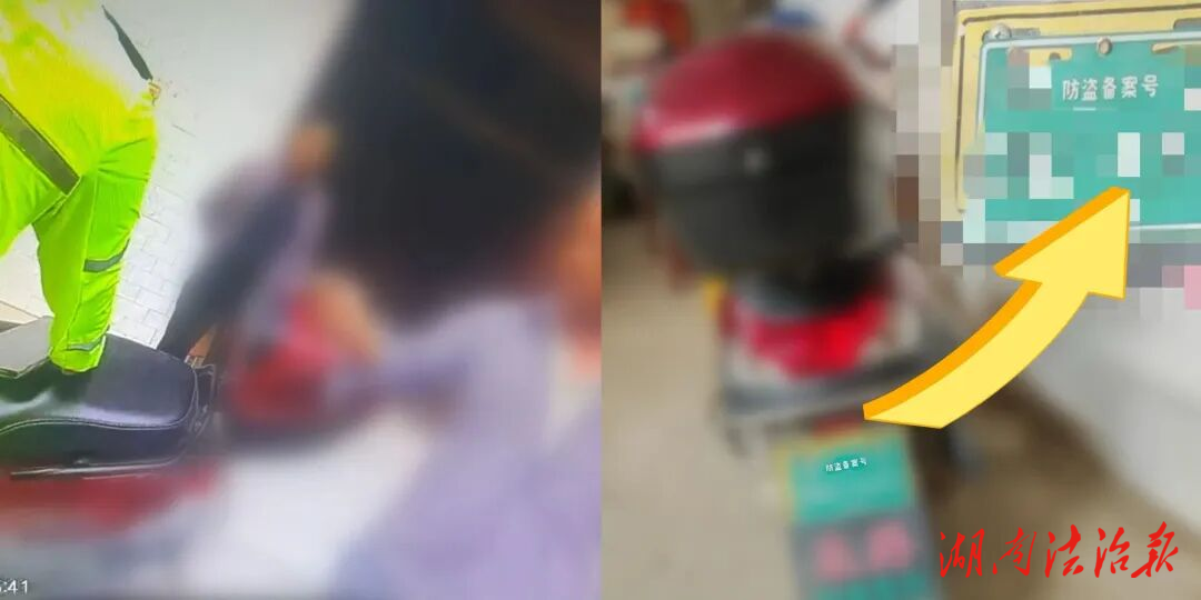【桔城警事】有逃必追！洞口公安交警成功破獲一起交通肇事逃逸案