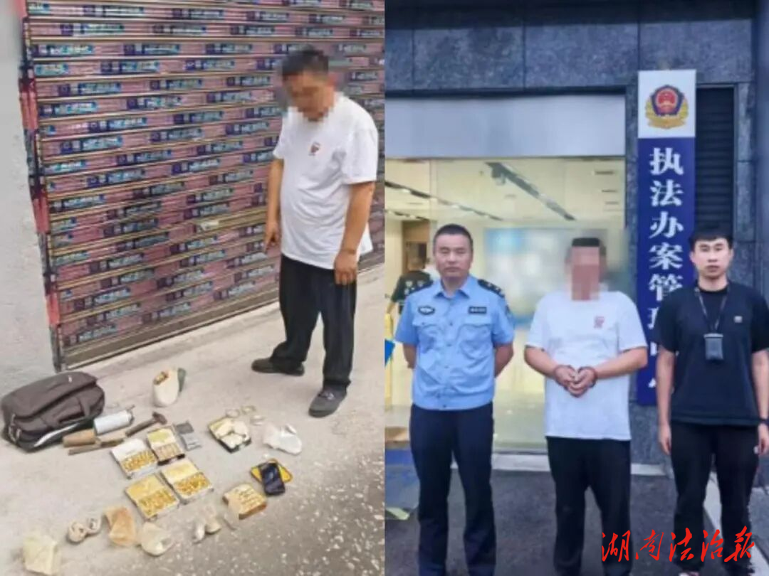 【桔城警事】一元錢清洗？金戒指被“調(diào)包”，洞口公安快速破案挽損！