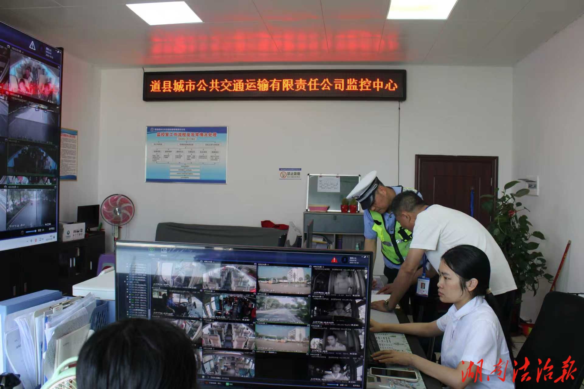 道縣交警國慶期間開展公交交通安全檢查
