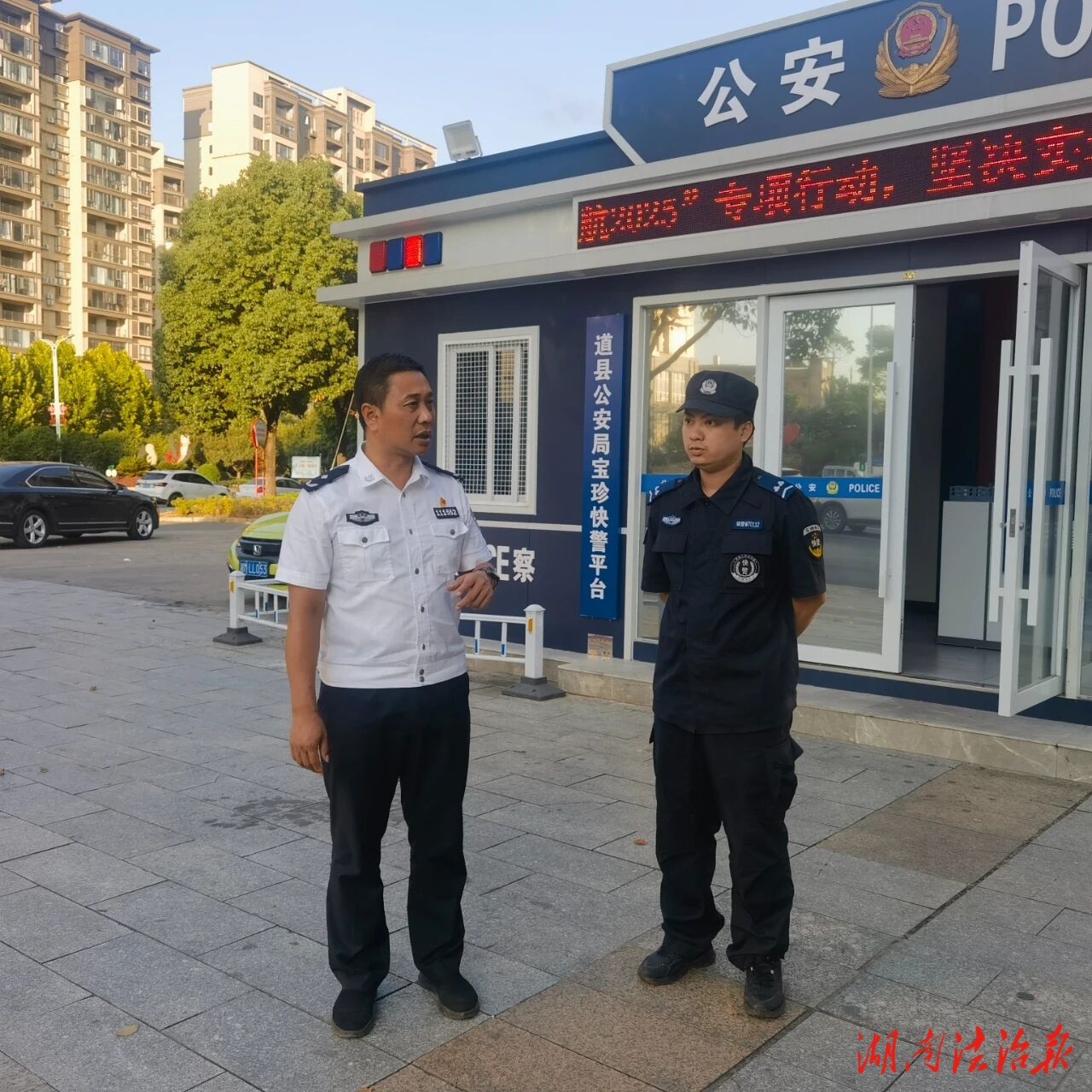 【節(jié)日我在崗】道縣公安以“警察藍(lán)”獻(xiàn)禮“中國(guó)紅”，用忠誠(chéng)守護(hù)平安！