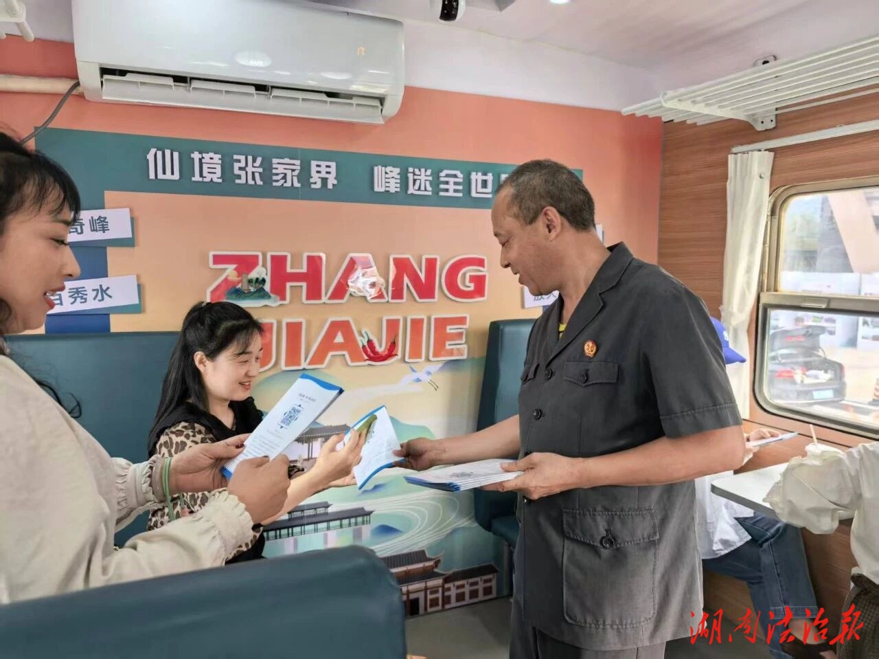 假期我在崗 法護(hù)旅途安——桑植縣法院旅游速裁法庭一線值守護(hù)航黃金周