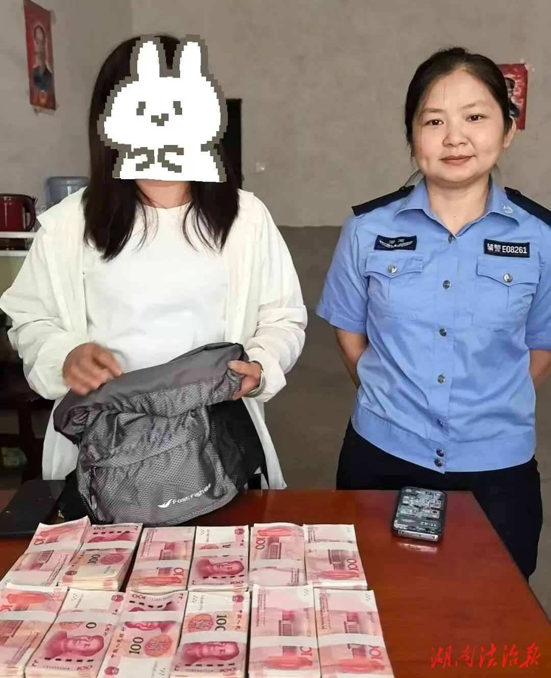 精準(zhǔn)攔截 及時勸阻！新邵警方為群眾止損12萬元