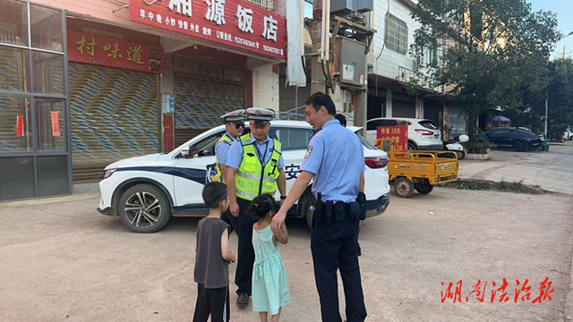 道縣：有“警”無(wú)險(xiǎn)！交警30分鐘“警”急找回走失小孩
