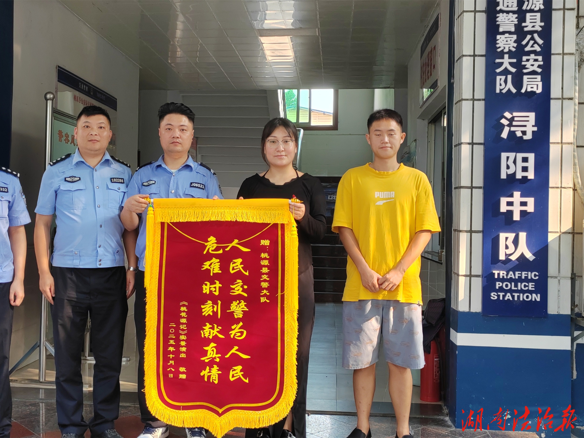 女子景区被毒蛇咬伤 桃源交警火速开道送医